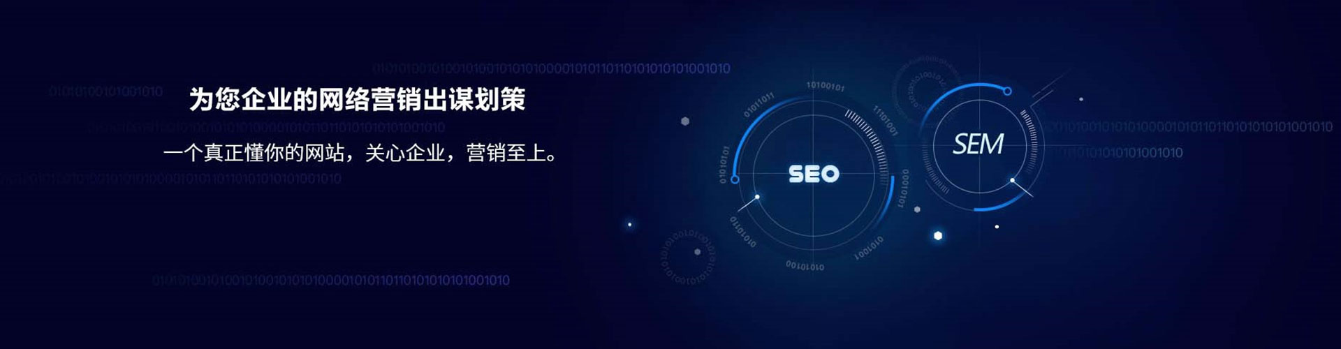 富拉尔基百度竞价广告