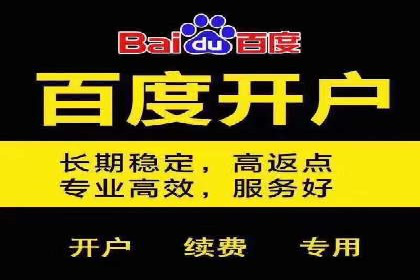 百度推广如何帮助企业实现营销目标
