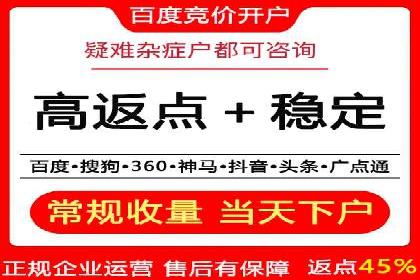 百度竞价SEM实战：如何提高点击率与转化率？