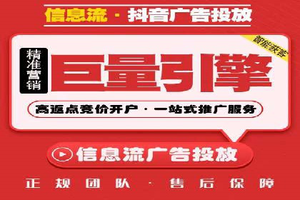 百度推广服务费案例：揭秘企业成功转型之路
